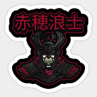 Ako Ronin Samurai 赤穂浪士 Sticker